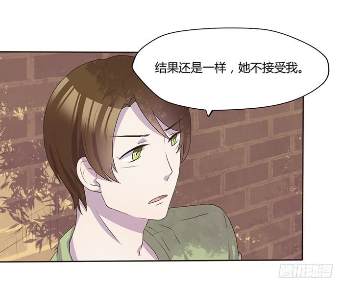 我想做你爸爸-第58话