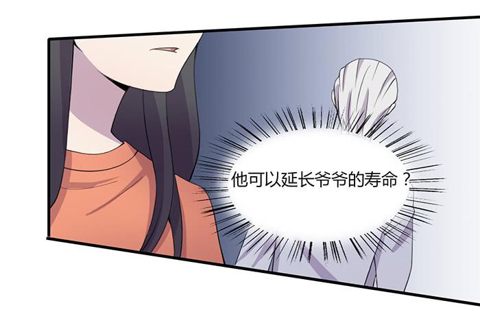 张东生的无奈-第60话