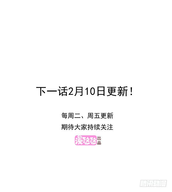 张东生的无奈-第60话