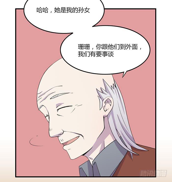 张东生的无奈-第60话