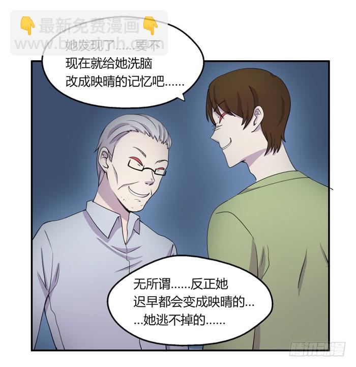 何必有我-第62话