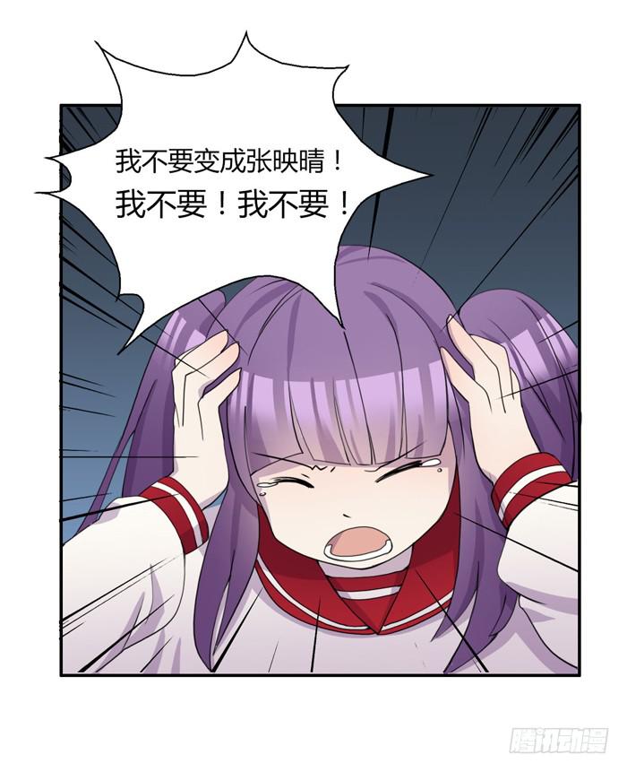 何必有我-第62话