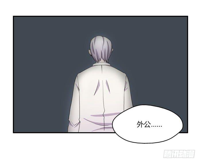 何必有我-第62话