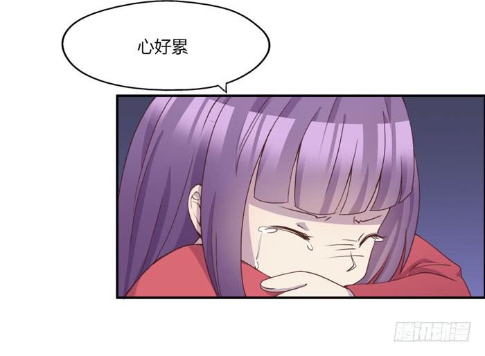 何必有我-第62话