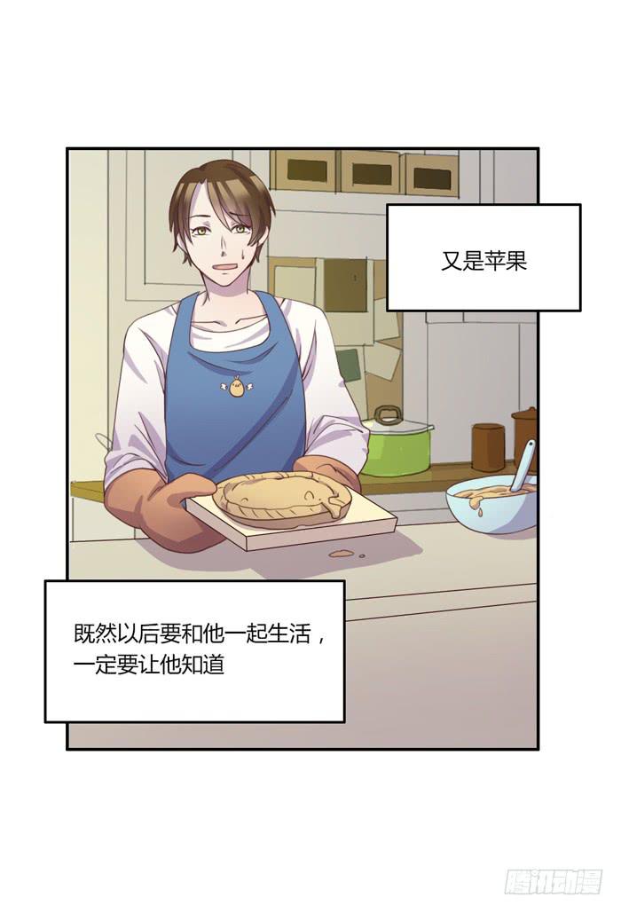 何必有我-第62话