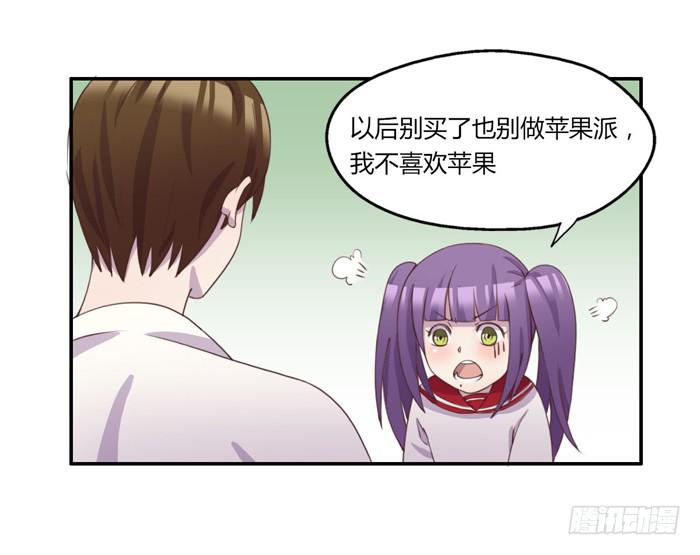 何必有我-第62话