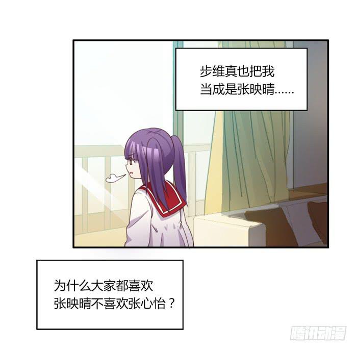 何必有我-第62话