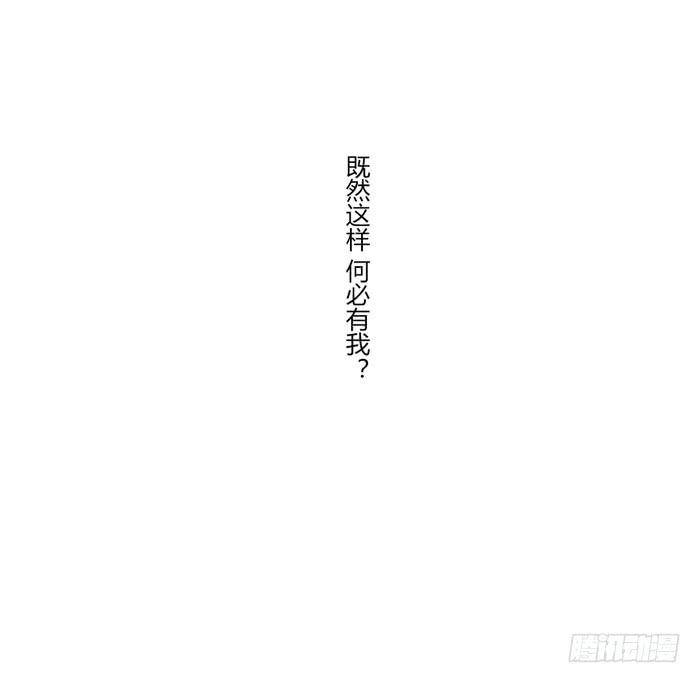 何必有我-第62话