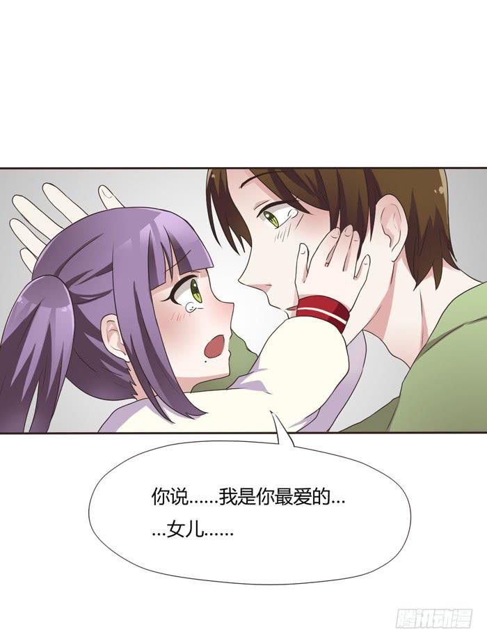 失败的人造人-第64话