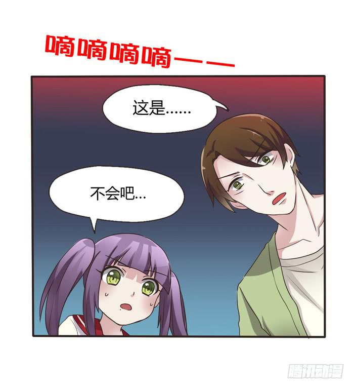 失败的人造人-第64话