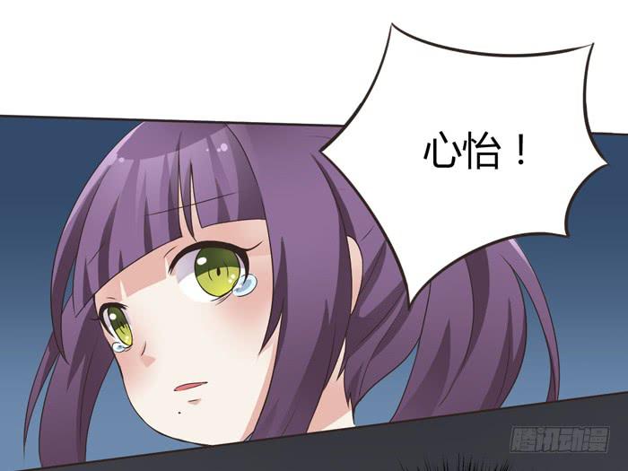 失败的人造人-第64话