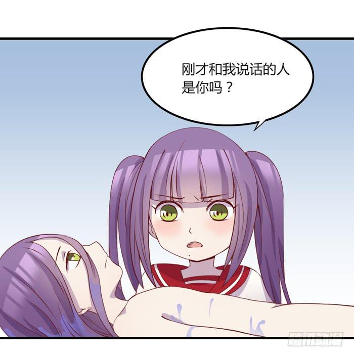 嫉妒-第66话