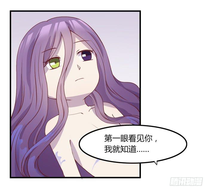 嫉妒-第66话
