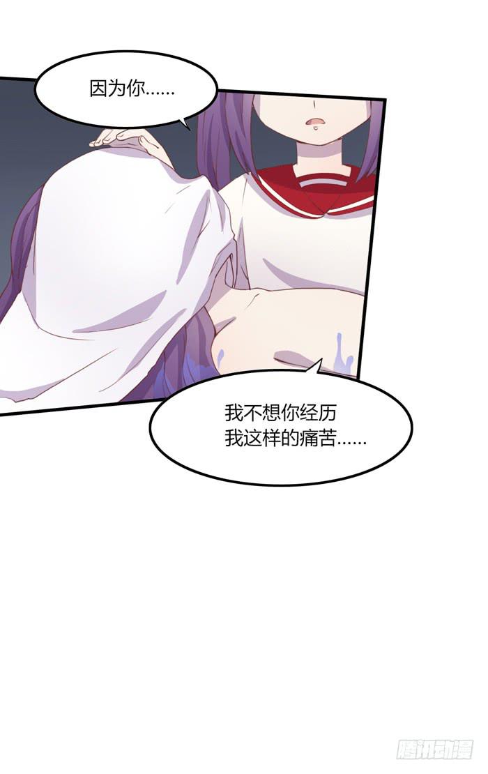 嫉妒-第66话