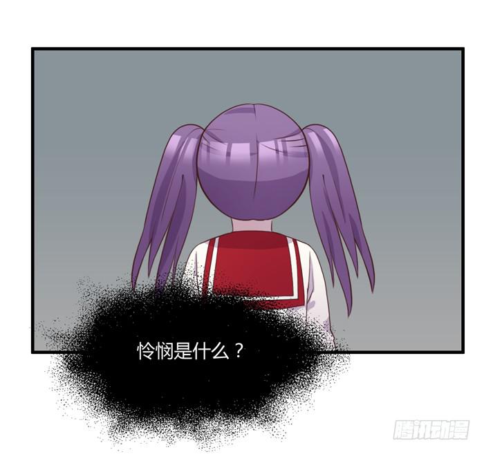 嫉妒-第66话