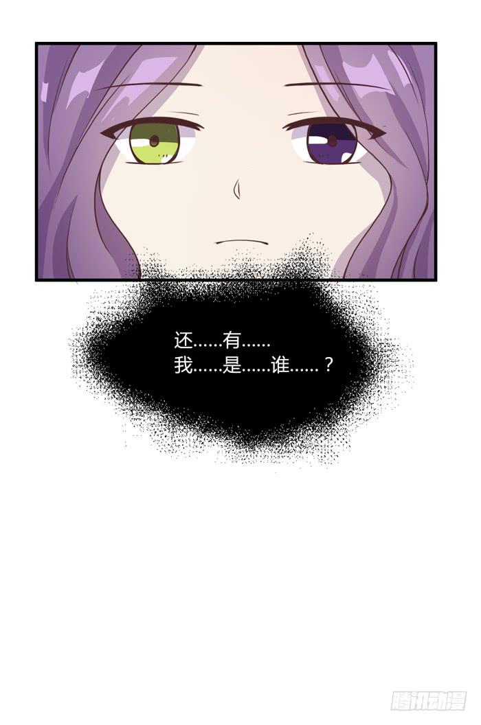 嫉妒-第66话