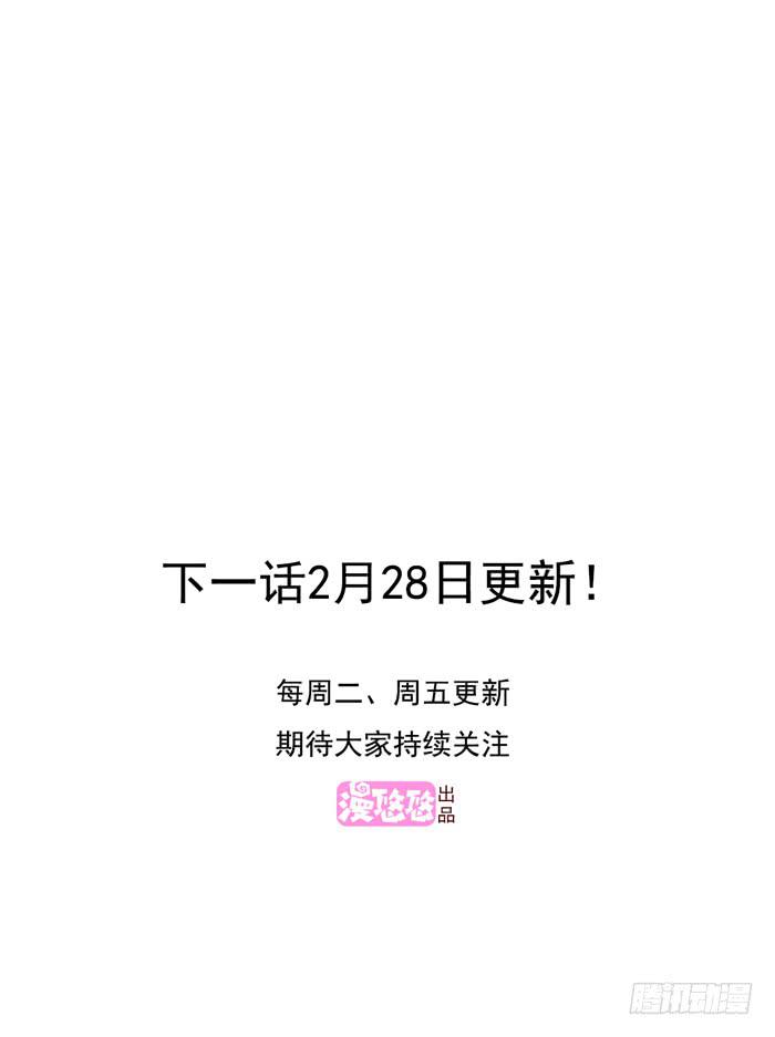 嫉妒-第66话