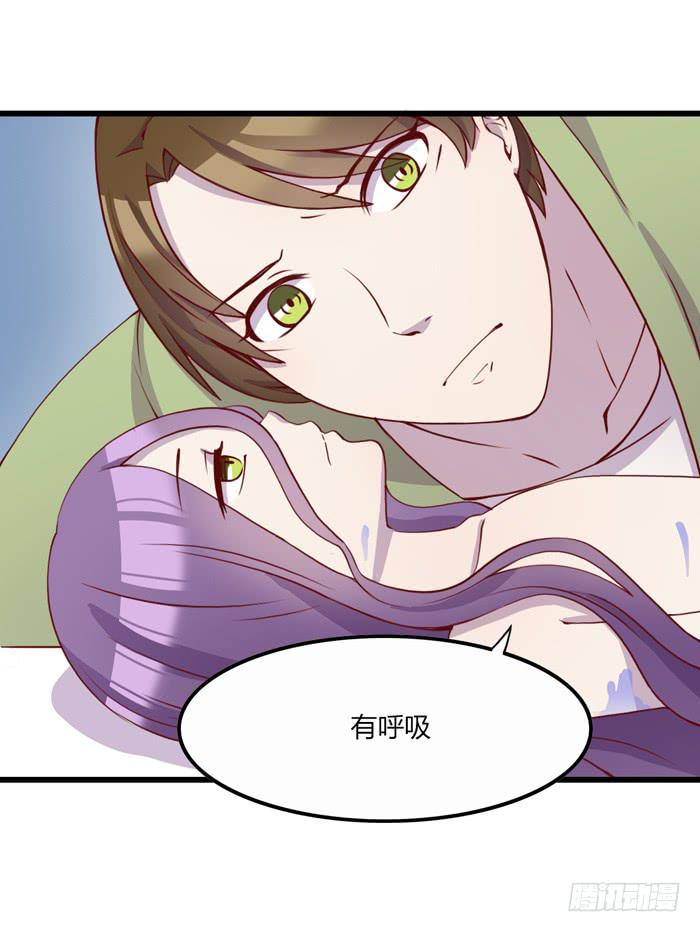 嫉妒-第66话