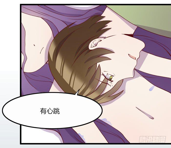 嫉妒-第66话