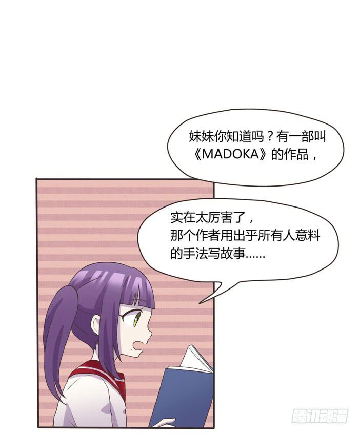 我存在过-第68话