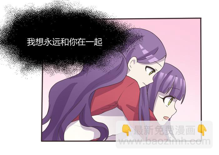 我存在过-第68话