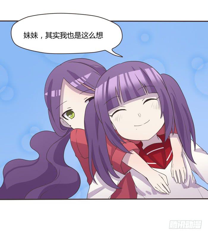 我存在过-第68话