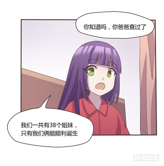 我存在过-第68话