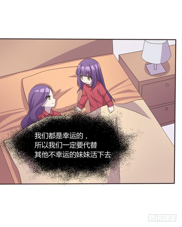 我存在过-第68话