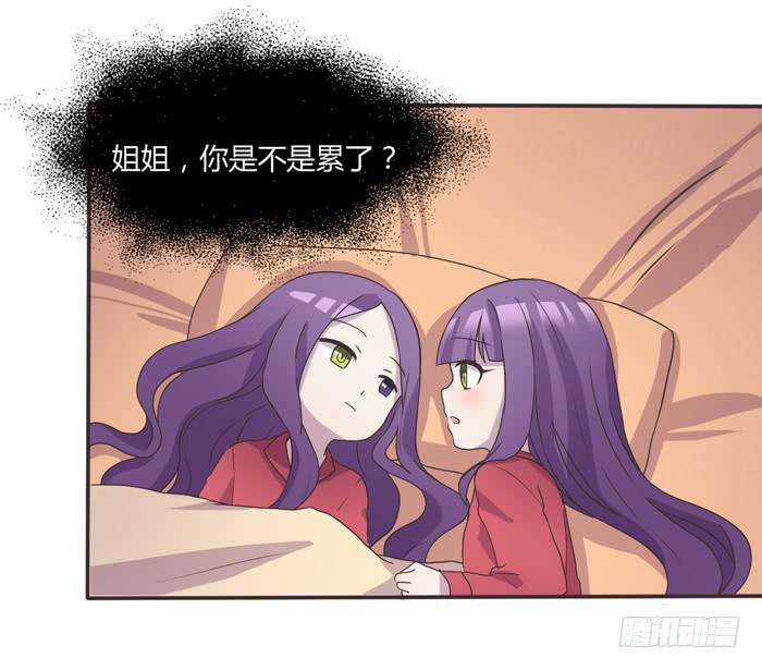 我存在过-第68话