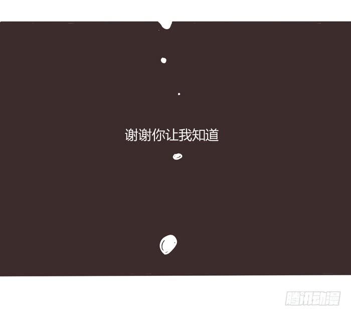 我存在过-第68话