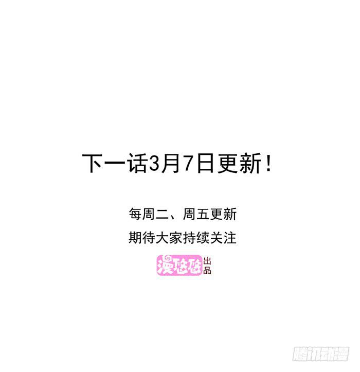 我存在过-第68话