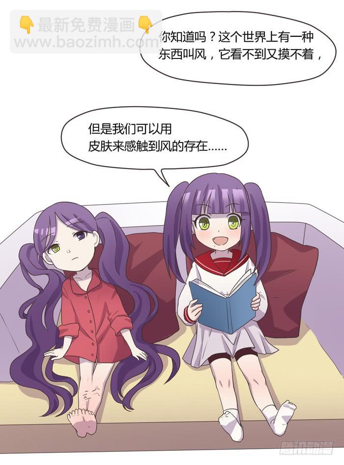 我存在过-第68话
