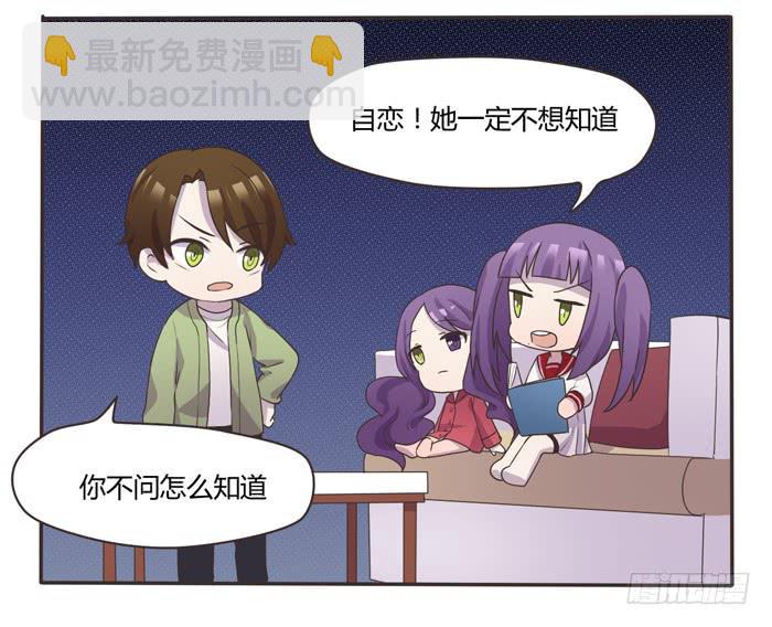 我存在过-第68话