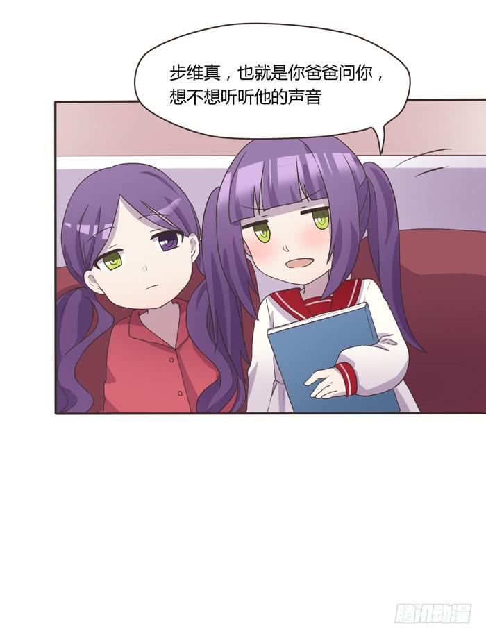 我存在过-第68话