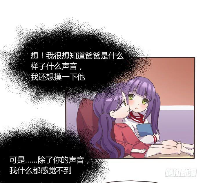 我存在过-第68话