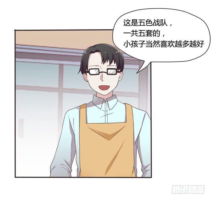 三人约会（上）-第70话