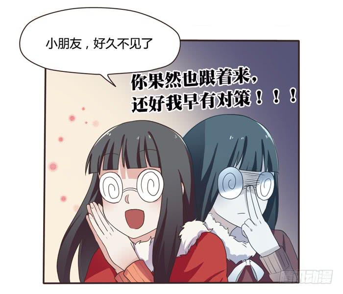 三人约会（上）-第70话