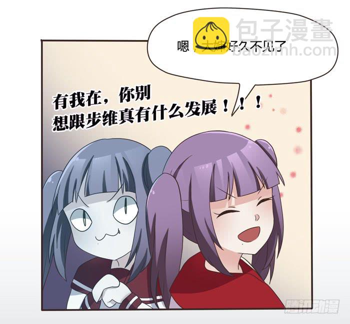 三人约会（上）-第70话