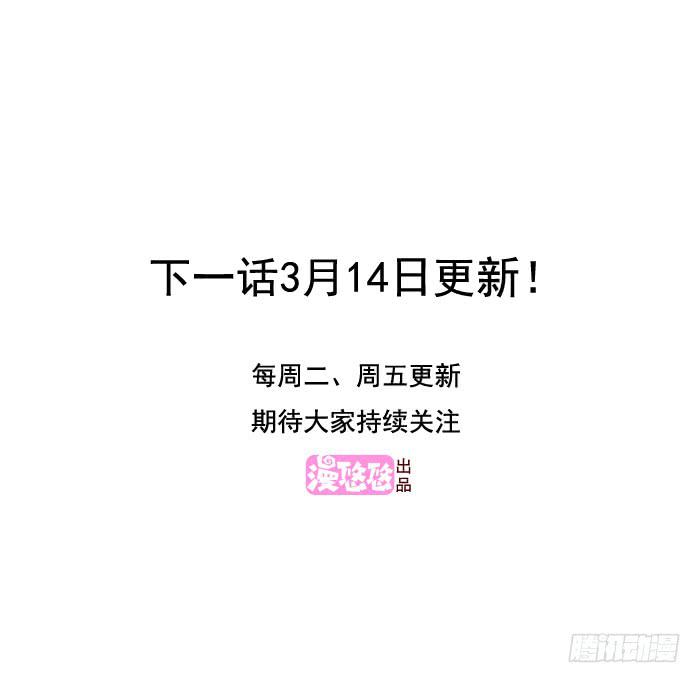 三人约会（上）-第70话