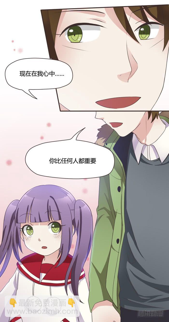 三人约会（上）-第70话