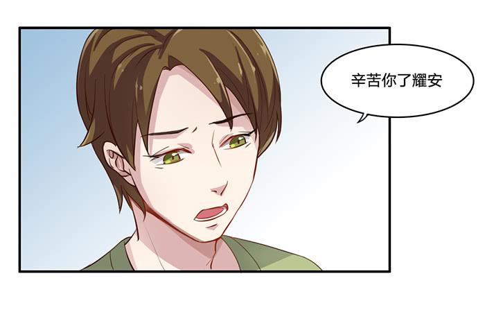 我不服-第8话