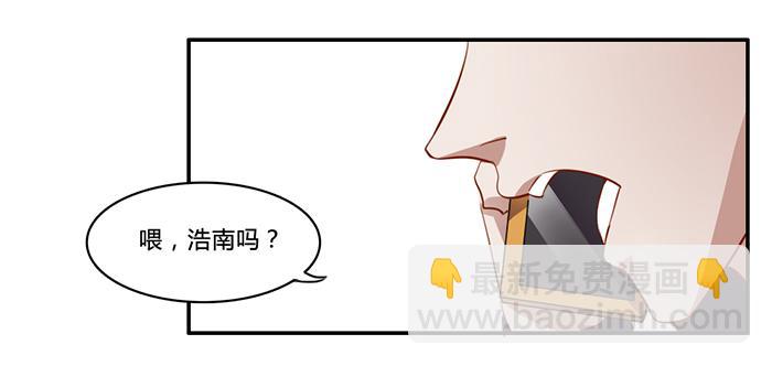 我不服-第8话