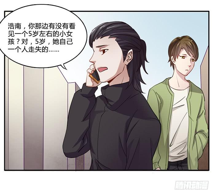 我不服-第8话