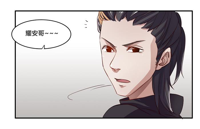 我不服-第8话