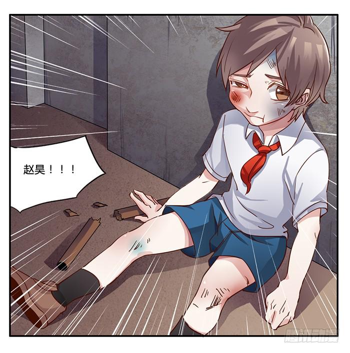 我不服-第8话
