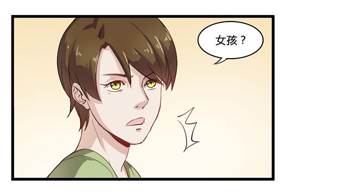 我不服-第8话