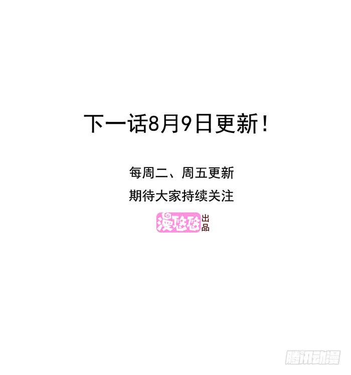 我不服-第8话