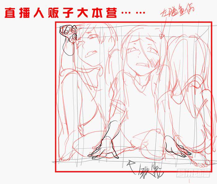 我不服-第8话
