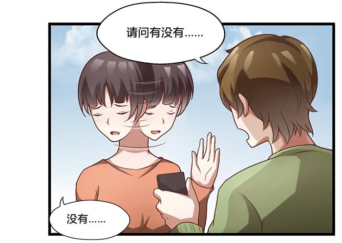 我不服-第8话