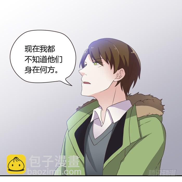 好想去温泉-第72话